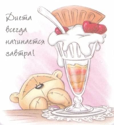Мишки «Физзи Мун»