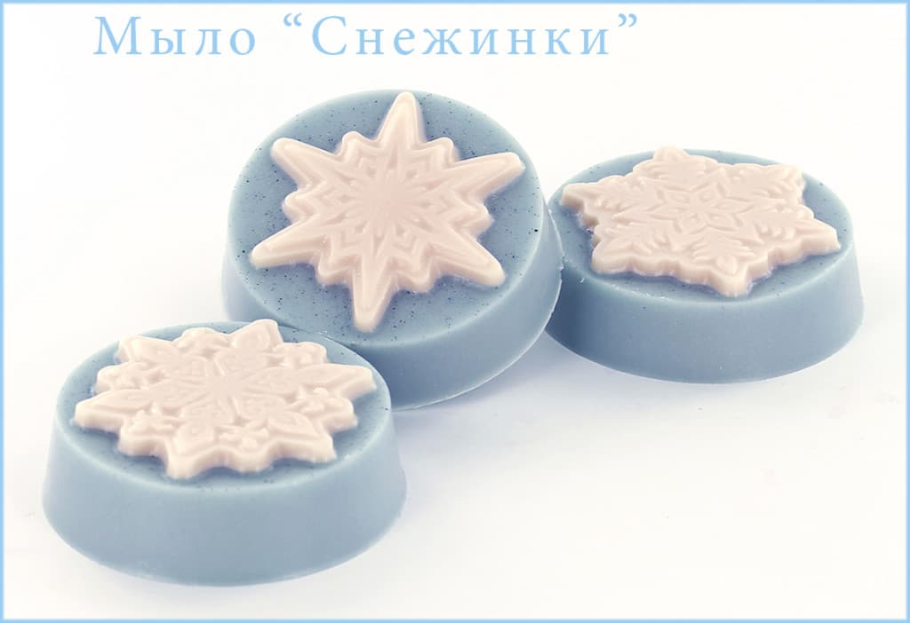 Новогоднее мыло из основы Снежинки