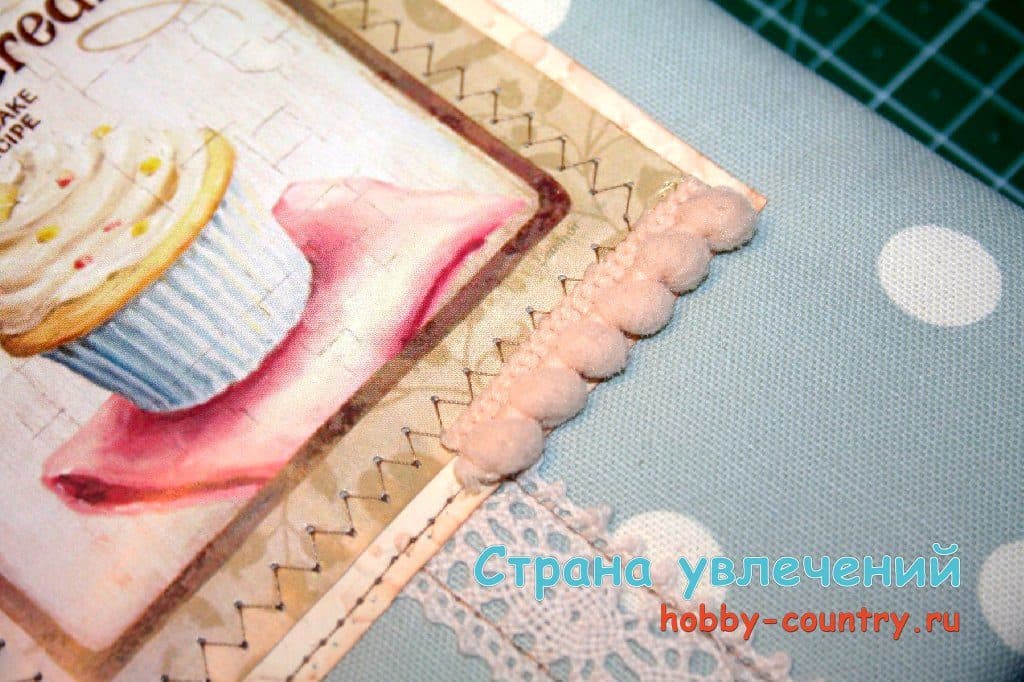 Кулинарный блокнот: скрапбукинг с нуля