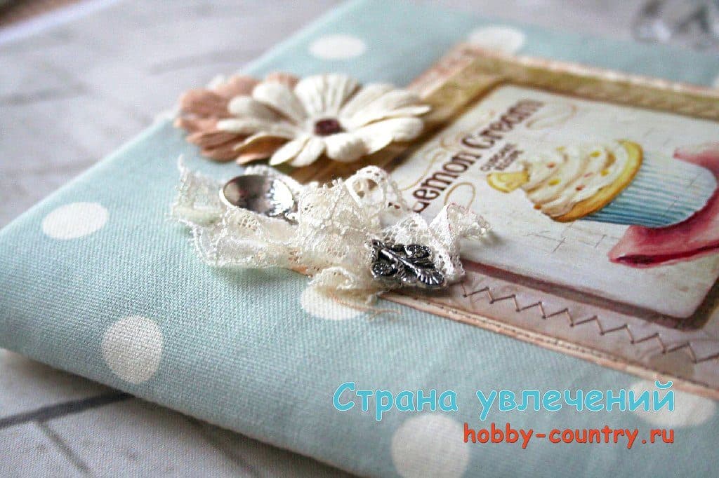 Кулинарный блокнот: скрапбукинг с нуля